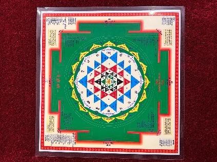 Shri Yantra